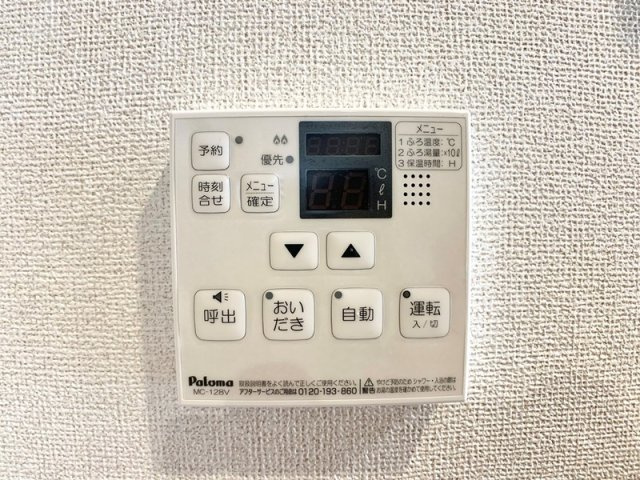 リテラス森下の設備