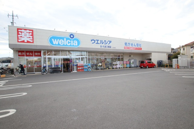 ウエルシアさいたま三橋店まで140m