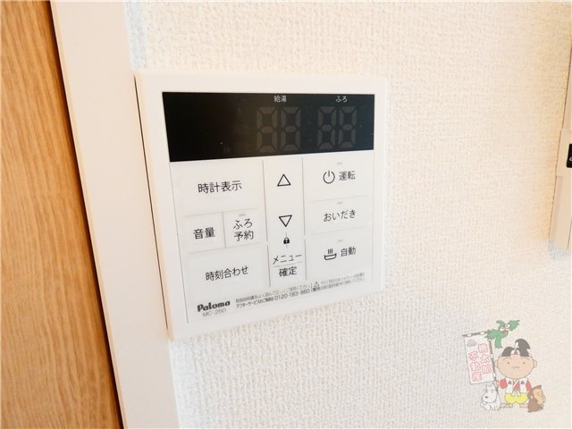 アルカンシェルの設備