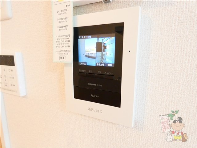 アルカンシェルのセキュリティ