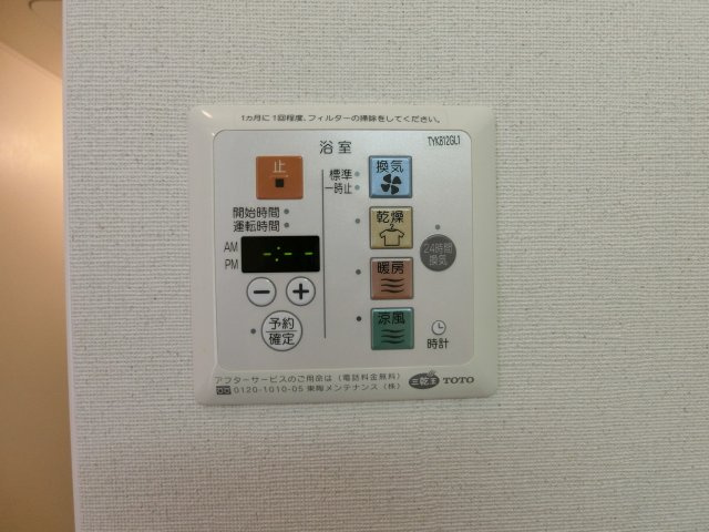 パルティール・ｍの設備
