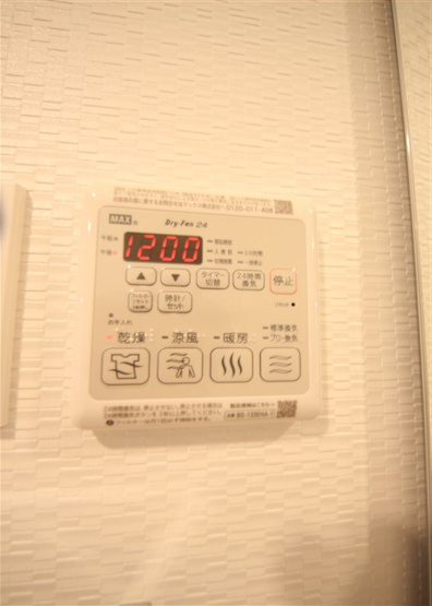 【設備】 | S-RESIDENCE福島玉川Tres