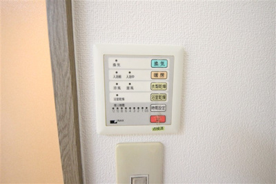 【設備】 | ハイツ正和