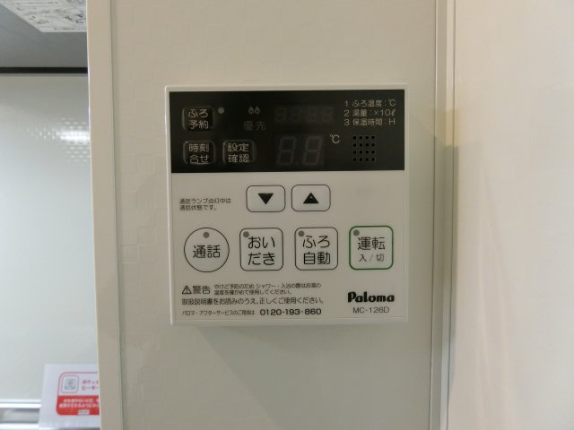 セジュールオッツT’の設備