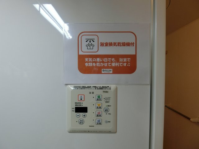 セジュールオッツT’の設備