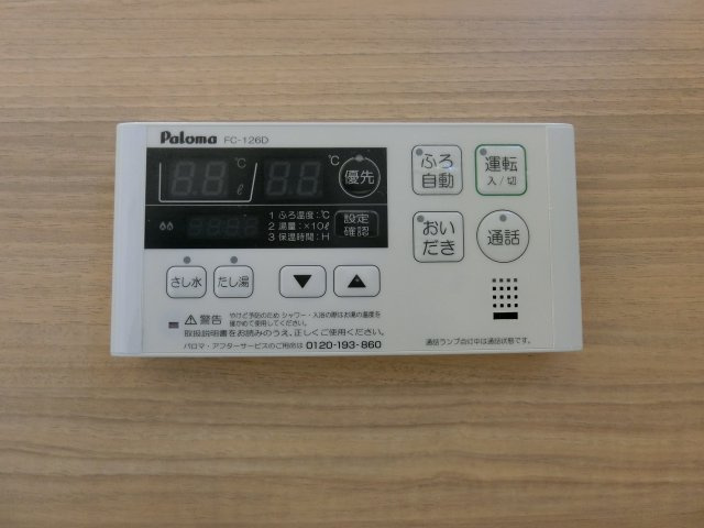 セジュールオッツT’の設備