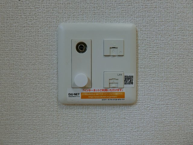 セジュールオッツT’の設備