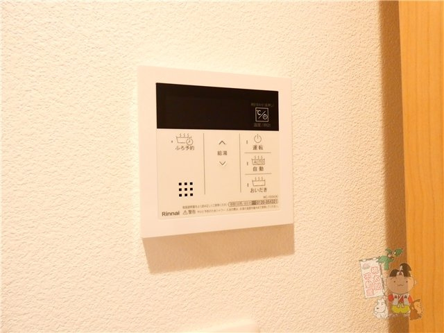 アロウル大元駅前のセキュリティ
