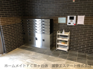 【その他共用部分】