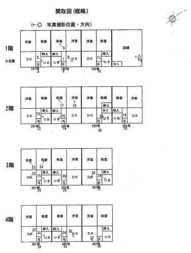 【間取り】 | テラ・ドゥーエ