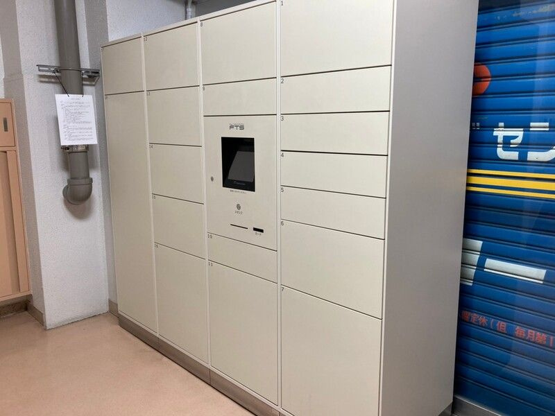 東カングランドマンション のその他共用部分