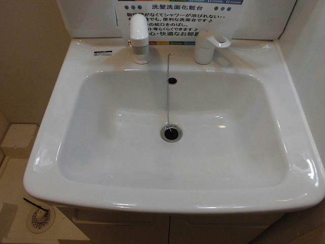アロサールＫの洗面所|前回募集時の写真です。現況優先