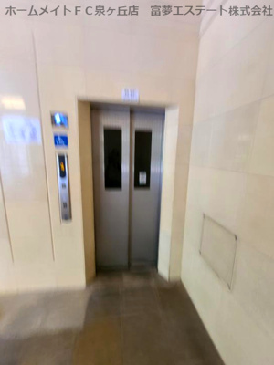 【その他共用部分】 | 堺・泉北光明池城山公園シンシア