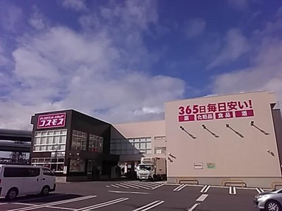 【周辺】 | 南朝潮コーポ壱号棟