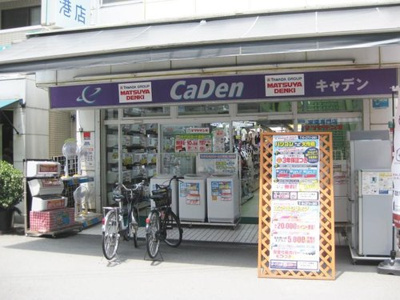 【周辺】 | 南朝潮コーポ壱号棟
