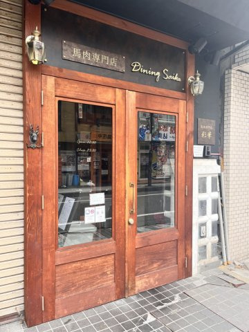 【エントランス】 | 中央貸店舗（１棟）