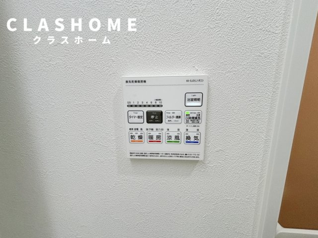 ラ・ブリエ　　刈谷市近郊の賃貸ならクラスホーム刈谷店の設備