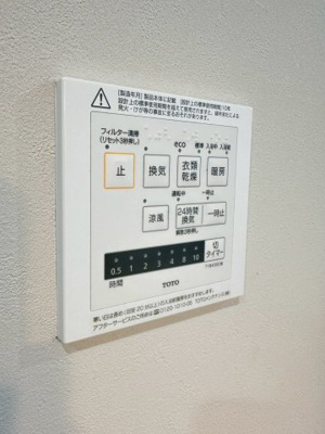 【内装】 | ロイヤル南茨木