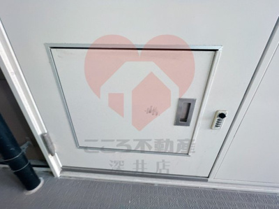 【その他】 | レオパレスアルミックⅡ