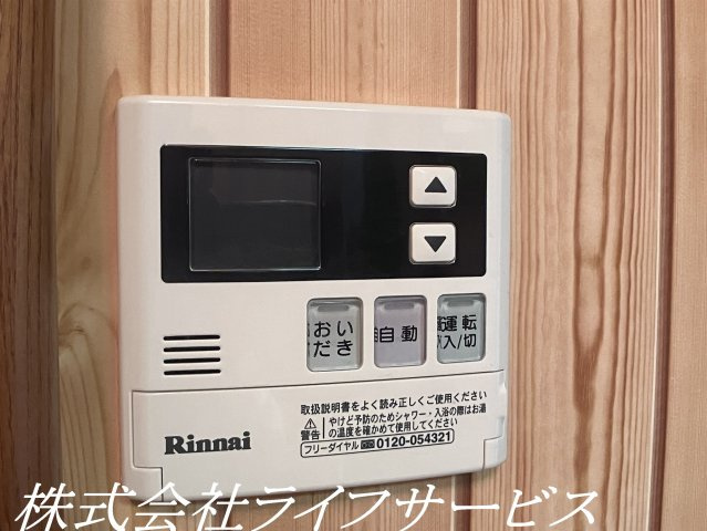 【その他】 | 新大阪ファイナンスA・B棟 | 風呂自動/追焚機能