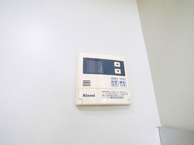 シティパレス21西大寺Part1の設備|給湯リモコン