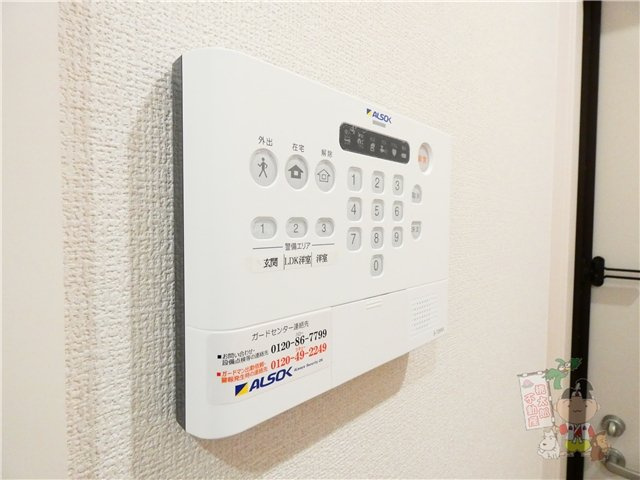 カトルセゾンの設備
