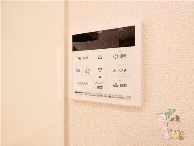 カトルセゾンの設備