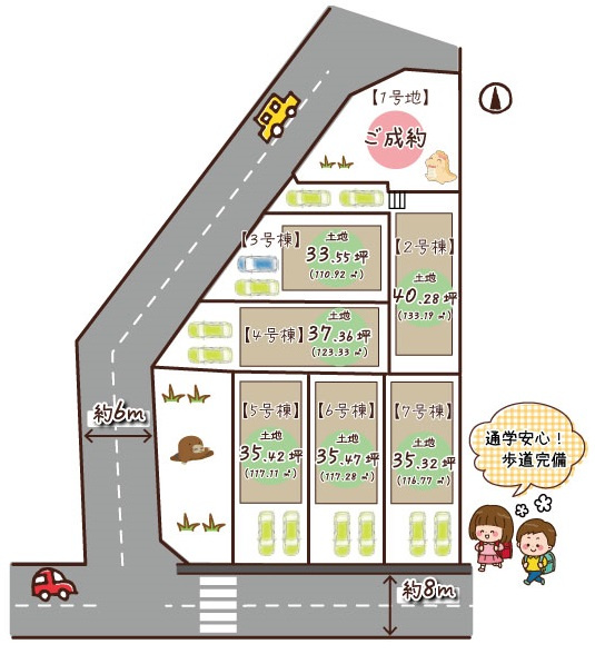 桃山町正宗　新築戸建て４号棟