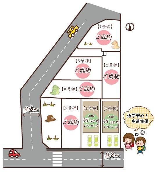 桃山町正宗　新築戸建て６号棟の区画図