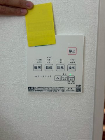 桃山町正宗　新築戸建て６号棟