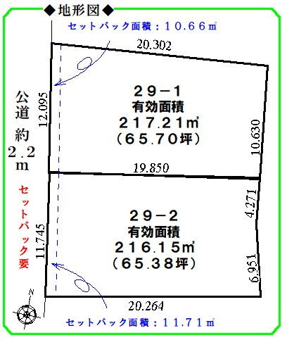 【土地図】の画像