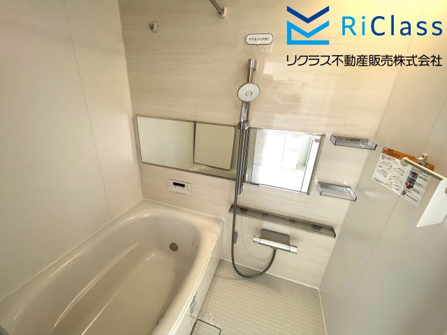 グレイスハイツ板宿の浴室|お風呂です
浴室乾燥機付きです