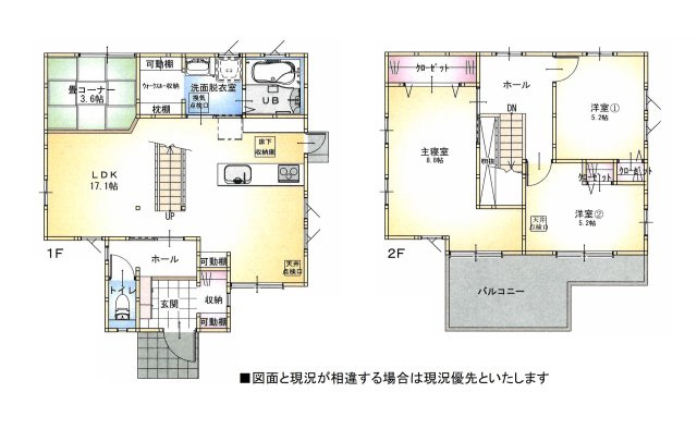 【間取り】 | 鈴鹿市下大久保町 | 畳コーナー付の３ＬＤＫ