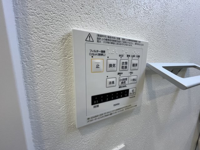 Sotterranea（ｿｯﾃﾗﾈｱ）の設備