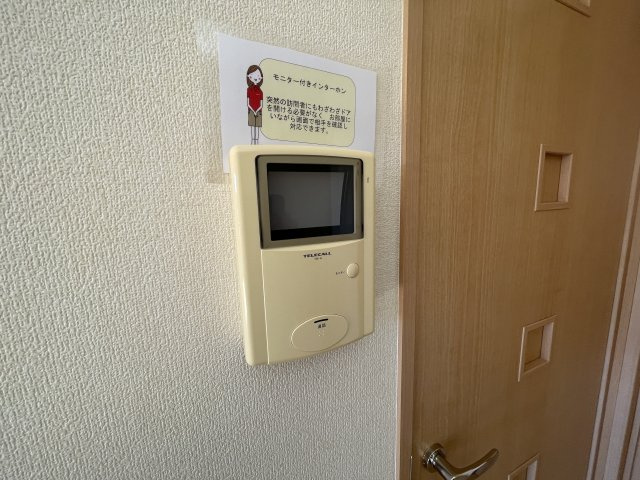 エテルナーレのセキュリティ