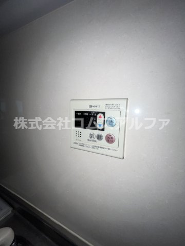 スターマンションの設備|スターマンション　給湯パネル
