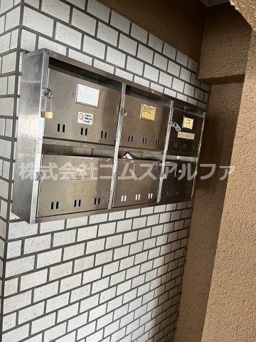 スターマンションのその他共用部分|スターマンション　集合ポスト