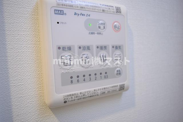 ＬＣ難波サウスゲートの設備|浴室暖房、乾燥機