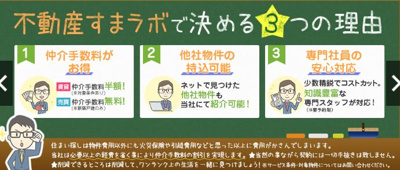 【その他】 | グランオヴェストⅡ