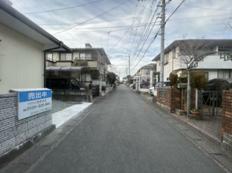 【前面道路含む現地写真】
