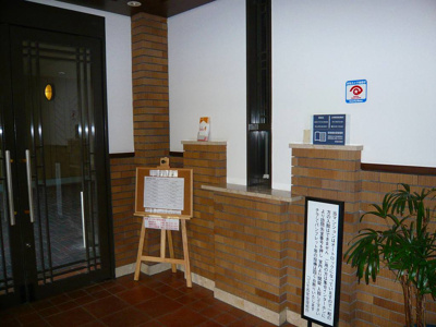 【エントランス】 | コスモ西宮