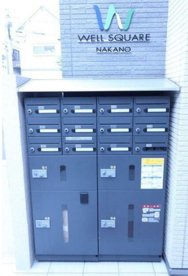【その他共用部分】 | ウェルスクエア中野