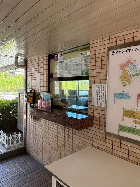 ライオンズマンション北鈴蘭台のその他共用部分|管理事務所