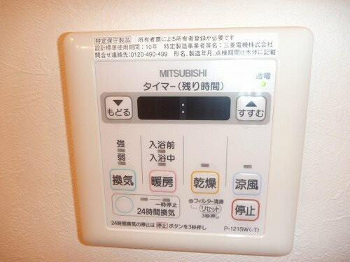 【設備】