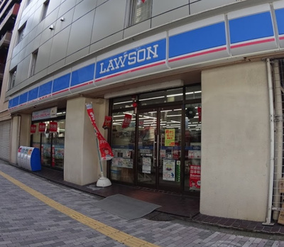 【周辺】 | コンシェリア池袋 MASTER'S VILLA | ローソン 東池袋店まで339ｍ