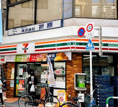 【周辺】 | コンシェリア池袋 MASTER'S VILLA | セブン-イレブン 池袋北口平和通り店まで690ｍ