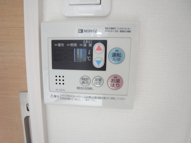 ohasu白山の設備