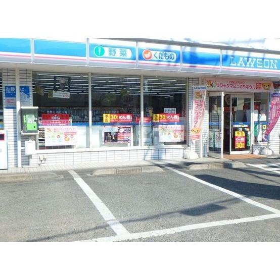 【周辺】 | ハイツ茅ヶ崎 | コンビニ「セブンイレブンまで400m」ﾛｰｿﾝ：茅ヶ崎東海岸北店(1中通り)