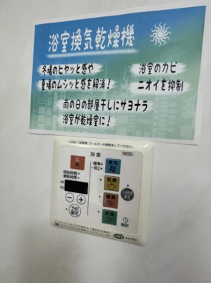 【設備】 | フローラＭⅡ