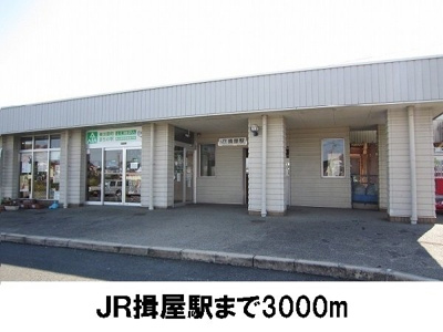 【周辺】 | イデアーレ　Ｂ | 揖屋駅まで3000m